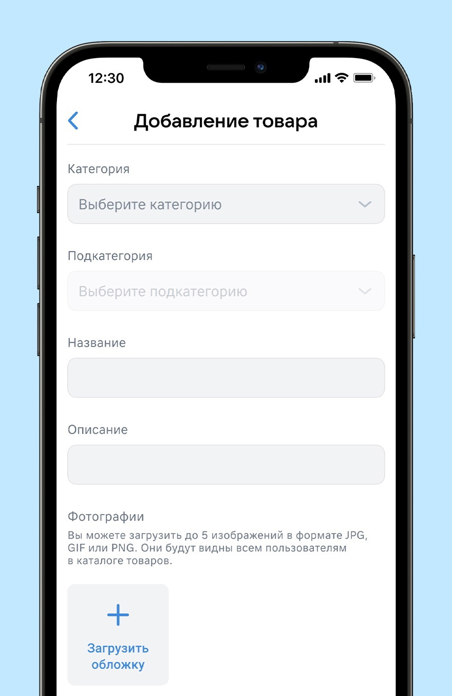 ВК управление с мобильного ВК управление с мобильного